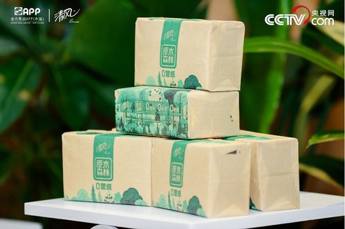 大國造紙 綠力前行 金光集團APP發布綠色倡議與零塑紙新品，引領紙板容器制造業變革